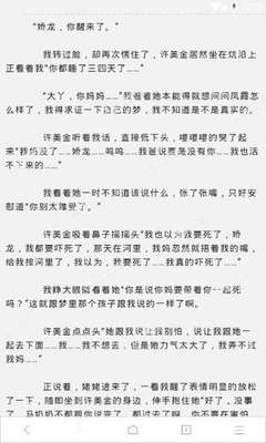 菲律宾商务单次和多次签证有什么区别